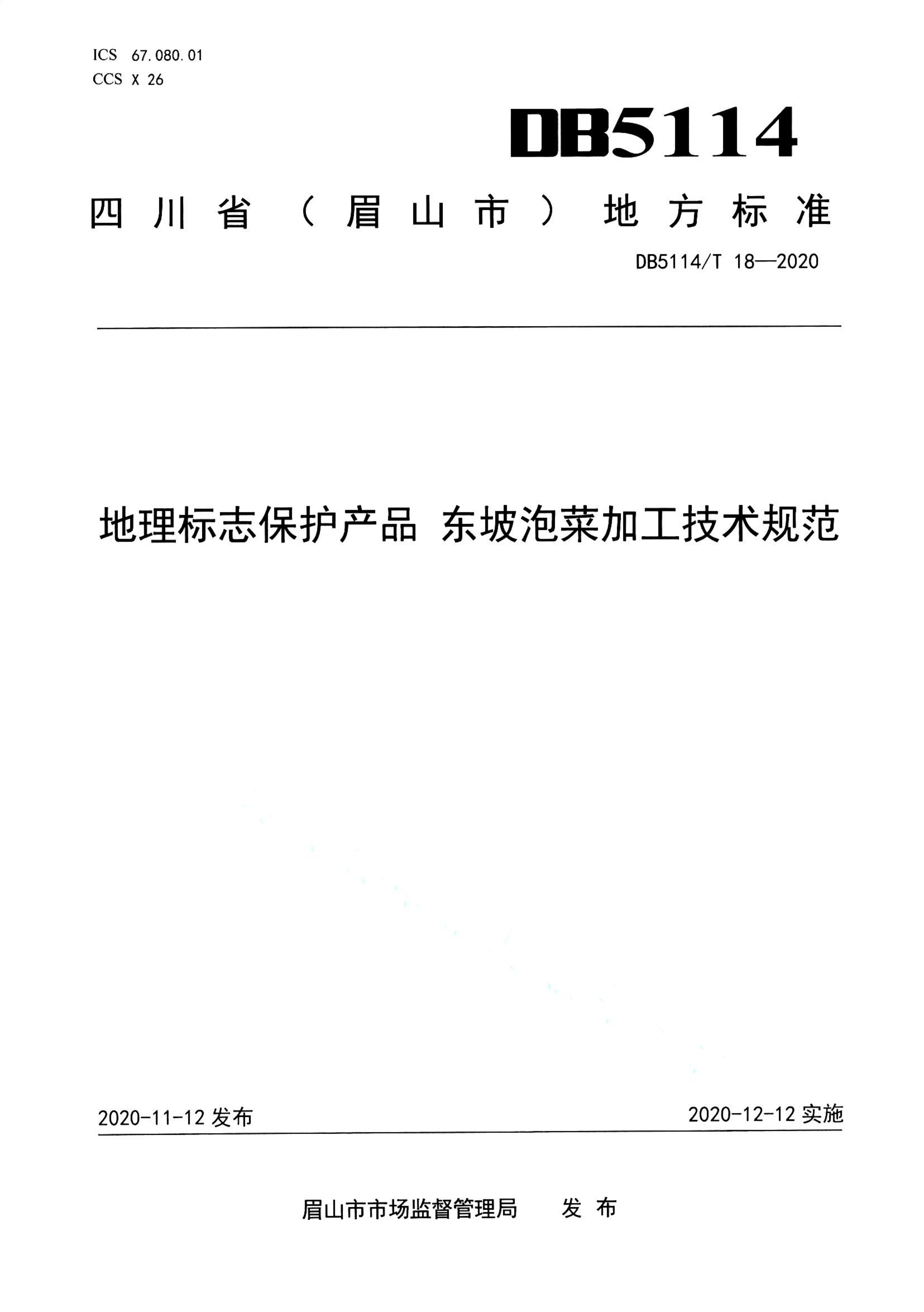 资源详情图